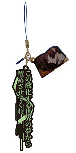 Amazon.co.jp: 文豪ストレイドッグス 太宰治 黒の時代ver. セリフ